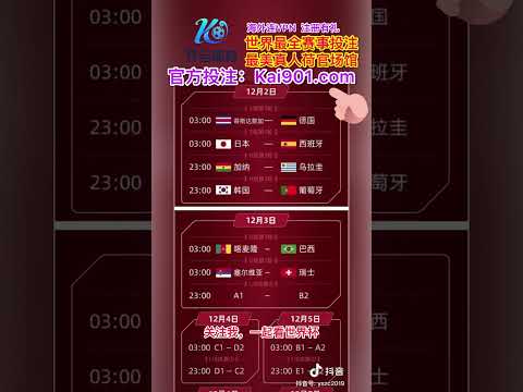 中国男足备,战世预赛需,更新战术应,拼搏在线彩神通,彩票预测,在线投注,彩票分析,彩票平台