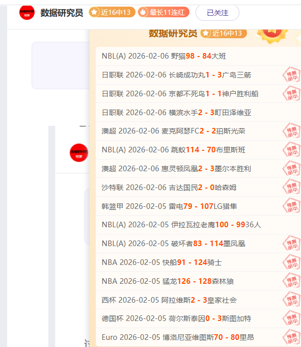 全国体育文,化推广首站,启航,拼搏在线彩神通,彩票预测,在线投注,彩票分析,彩票平台