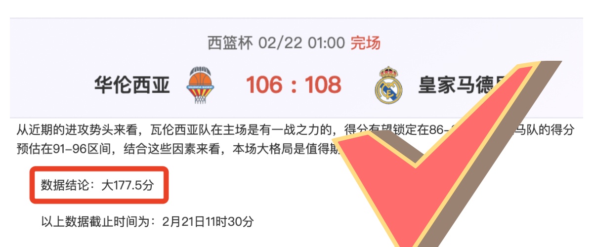 羅馬奧運體,場旁炸彈拆,除完成,拼搏在线彩神通,彩票预测,在线投注,彩票分析,彩票平台