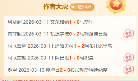 樊振东称赞,对手表现卓,拼搏在线彩神通,拼搏在线彩神通,彩票预测,在线投注,彩票分析,彩票平台