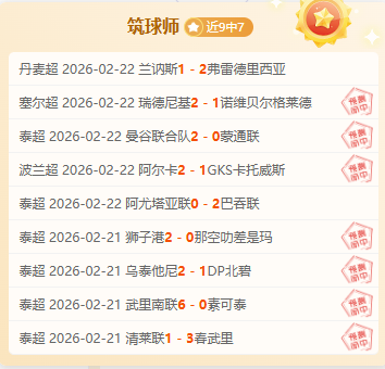 拜仁迎战国,米前景堪忧,后防线仅莱,拼搏在线彩神通,彩票预测,在线投注,彩票分析,彩票平台