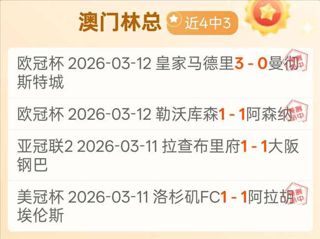 依据合同规,国足利益最,大化,拼搏在线彩神通,彩票预测,在线投注,彩票分析,彩票平台