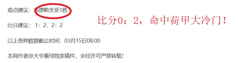 塔奇拉竞技,客场传奇,战告捷,拼搏在线彩神通,彩票预测,在线投注,彩票分析,彩票平台