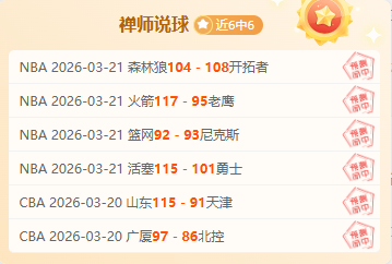 福彩,期中奖预测,诗迷专家质,拼搏在线彩神通,彩票预测,在线投注,彩票分析,彩票平台