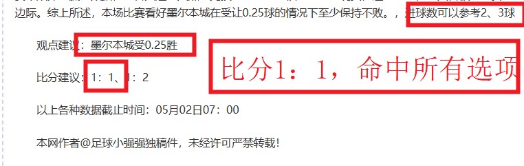博格巴社交,媒体为法国,队加油助威,拼搏在线彩神通,彩票预测,在线投注,彩票分析,彩票平台