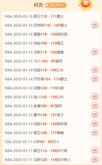 德媒,国米也有意,布兰特,拼搏在线彩神通,彩票预测,在线投注,彩票分析,彩票平台
