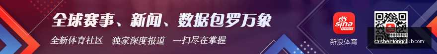 意甲焦点战,比塞克制胜,头球,拼搏在线彩神通,彩票预测,在线投注,彩票分析,彩票平台