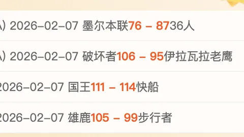 活塞被加兰超远三分逆转，骑士客场险胜NBA