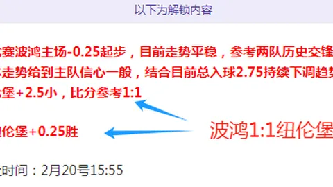 南特对朗斯比赛预测：主力中场球员缺席南特，战局悬念重生