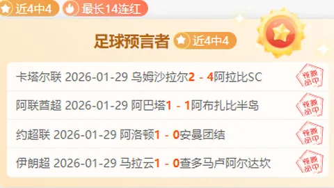 皇马新星逆境逆袭！勇闯禁地3打1展舞步神技，痛斥西蒙尼轻慢：话语权回归我掌。