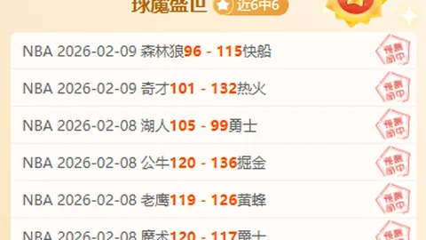 科爾維爾質疑VAR判決：麥克托米奈射門時涉嫌侵犯我方球員