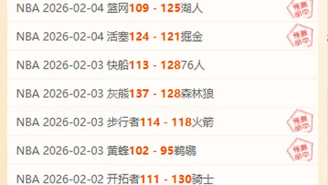 [中国女足超级联赛揭幕战火热开启，首场比赛爆满观战]