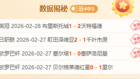 丁俊晖与瓦菲斯诺克公开赛第3轮激战正酣