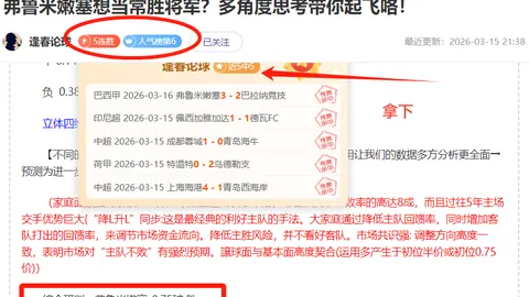 广东客场连败风险高，CBA专家详解大乐透期号质合前区十码