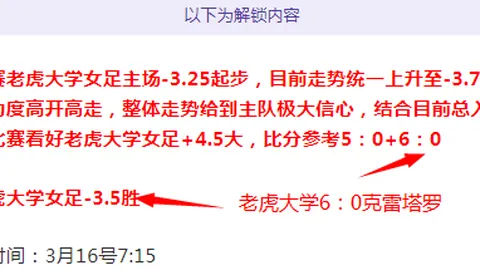 英超激战正酣！曼联与利物浦领跑，四大豪门积分差距仅6分，究竟谁将霸占前五？