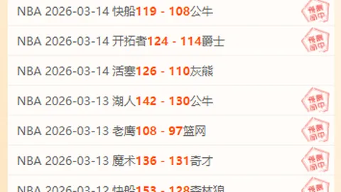 福彩3D26100期狼牙专家质合推荐前区十码杀