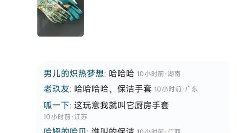 澳女联专栏：专家火热推荐，详析比分胜负