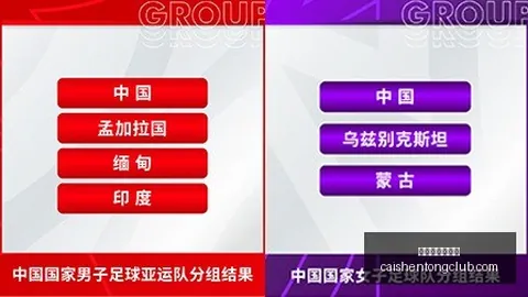 “费兰替补闪耀，社交平台齐贺胜利：鲨鱼时刻震撼登场🦈💥！”