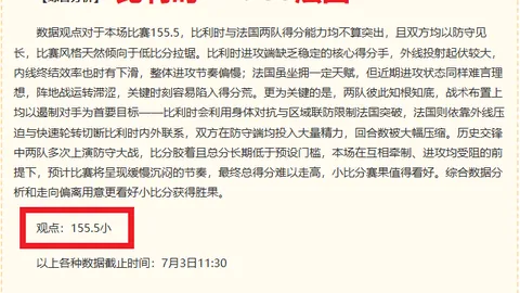 拼搏在线彩神，彩票预测，通 061113 8
