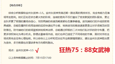 拼搏在线彩神通 062200 6
