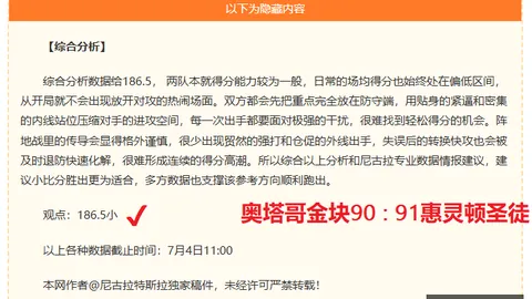 拼搏在线彩神通拼搏在线彩神通数据冲到062308引发关注