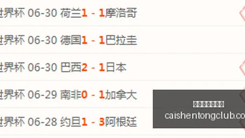 拼搏在线彩神通 063252 882